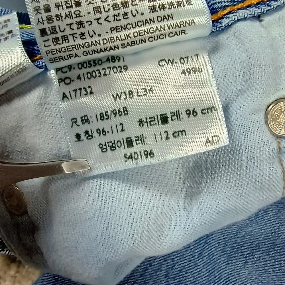 Levis levi 505